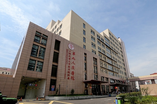 上海交通大学医学院附属第九人民医院北部院区环境