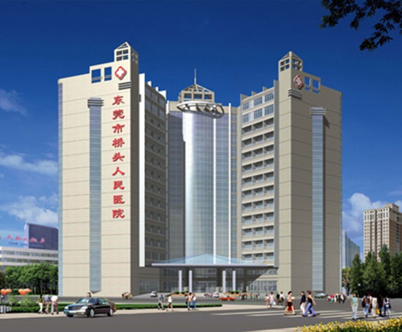 东莞桥头医院环境