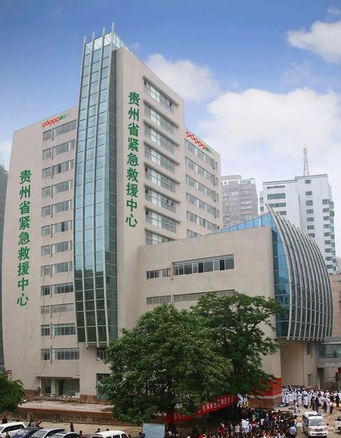 中山大学附属第一医院贵州医院环境