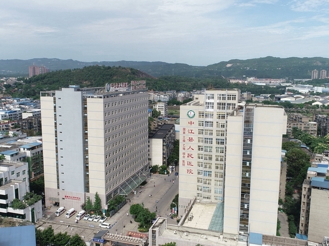 中江县人民医院环境
