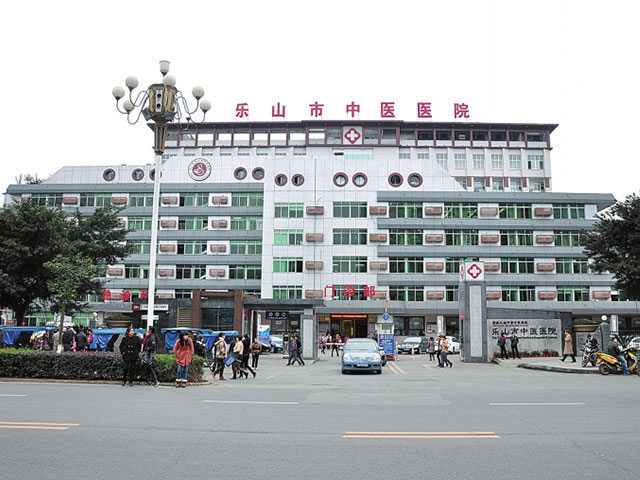 乐山市中医医院环境