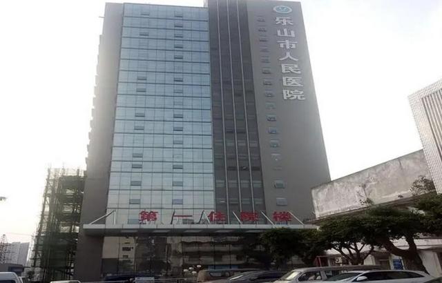 乐山市人民医院环境