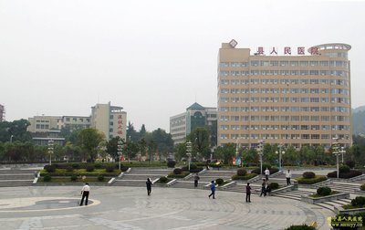 会同县人民医院环境