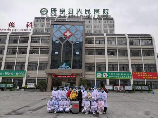 册亨县人民医院环境