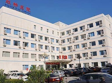 北京市朝阳区双桥医院环境