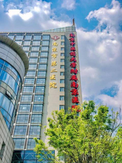 南京市第二医院环境
