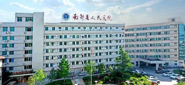 南部县人民医院环境