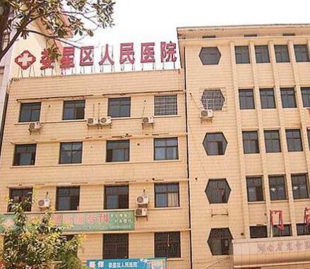 娄星区人民医院环境