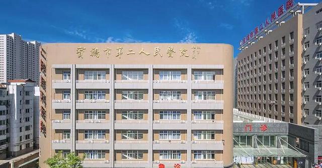 宝鸡市第二人民医院环境