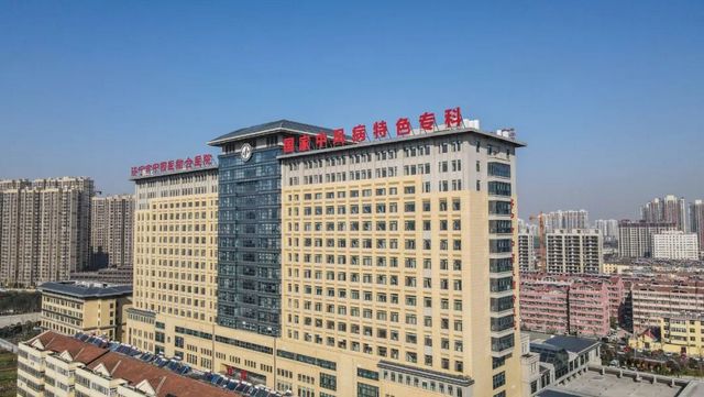 山东省中西医结合医院环境