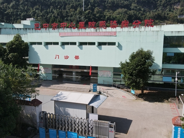 巴中市中心医院环境