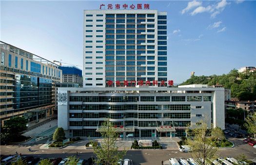 广元市中心医院环境