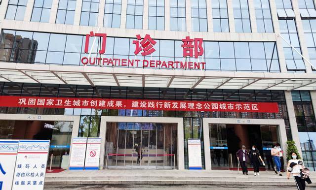 成都市郫都区中医医院环境