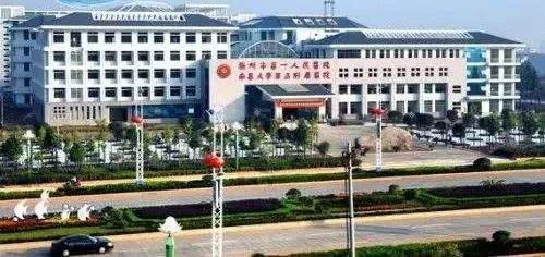 抚州市第一人民医院环境