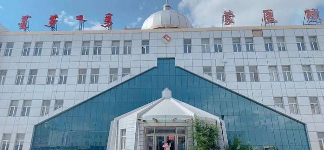 新巴尔虎右旗人民医院环境