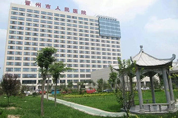 晋州市人民医院环境