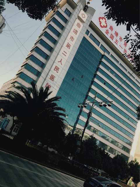 曲靖市第二人民医院环境
