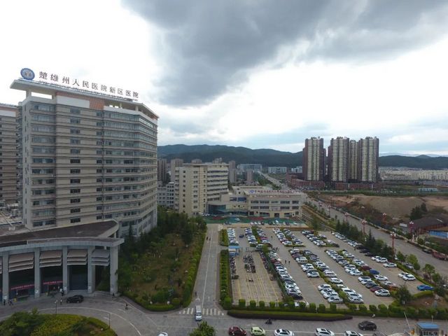 楚雄彝族自治州人民医院环境