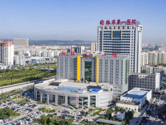 榆林市第一医院环境