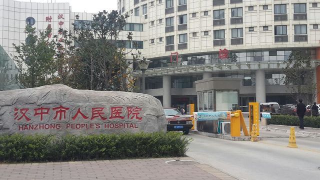 汉中市人民医院环境