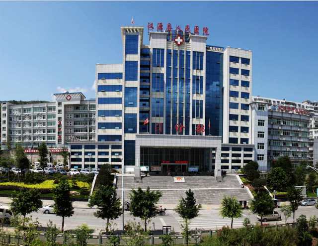 汉源县人民医院环境