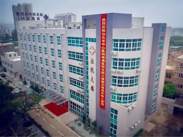 汕头市濠江区人民医院环境