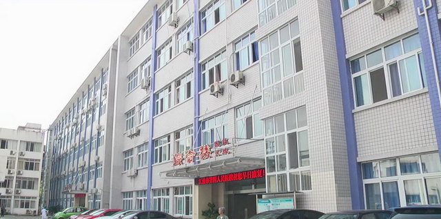 江油市第四人民医院环境