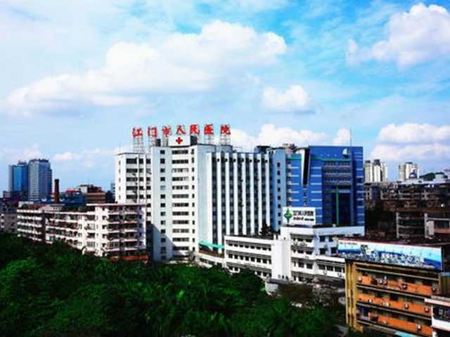 江门市人民医院环境