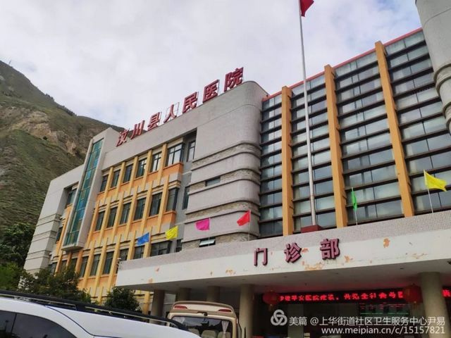 汶川县人民医院环境