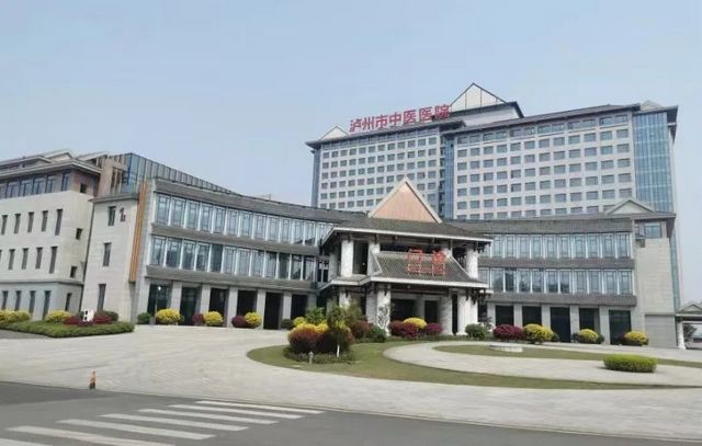 泸州市中医医院环境
