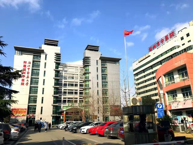 浙江中医药大学附属湖州市中医院环境