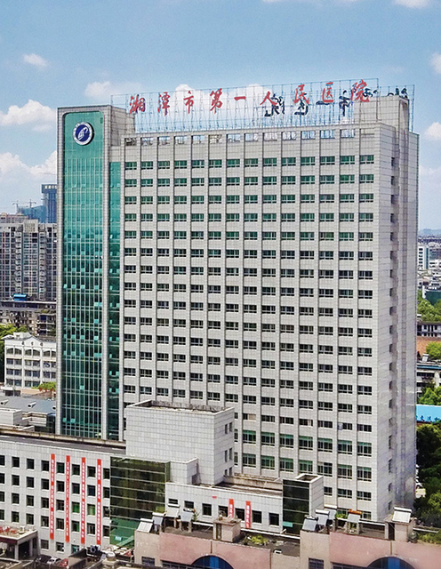 湘潭市第一人民医院环境