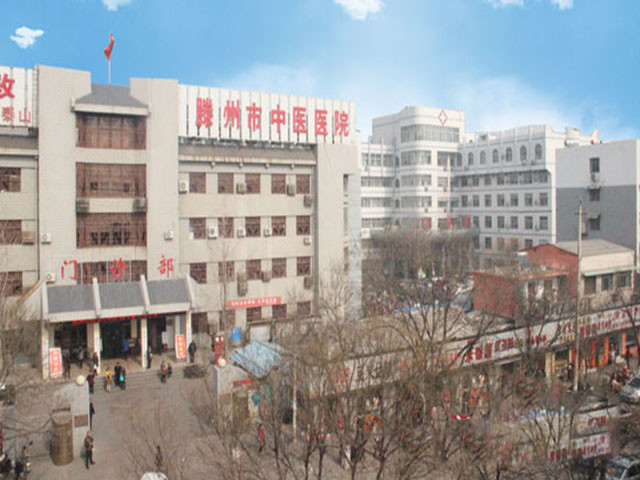 滕州市中医医院环境