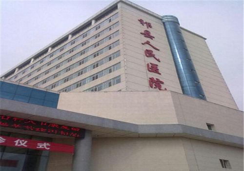 祁县人民医院环境