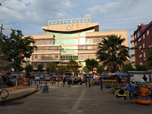 禄丰县人民医院环境