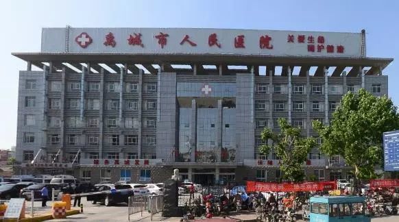 禹城市人民医院环境