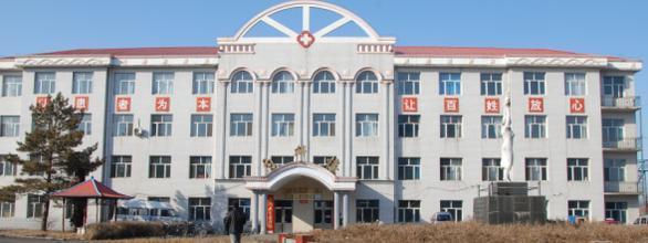 穆棱市人民医院环境