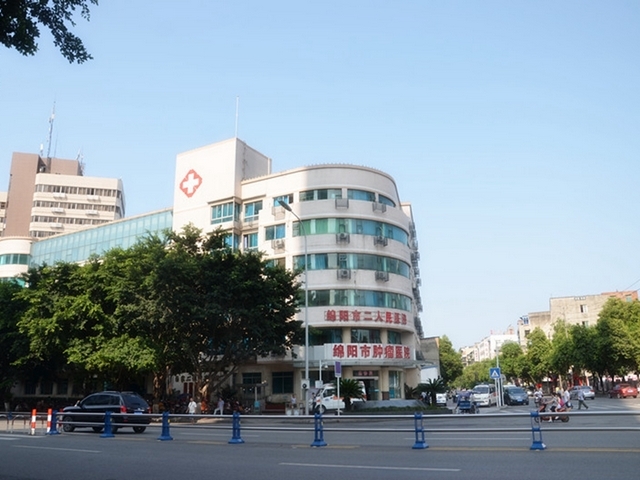 绵阳市肿瘤医院环境