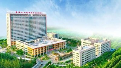 聊城市人民医院东昌府院区环境
