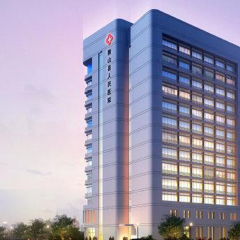 衡山县人民医院环境