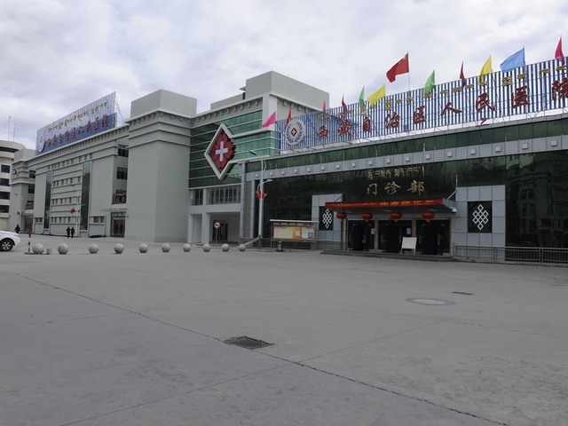 西藏自治区人民医院环境
