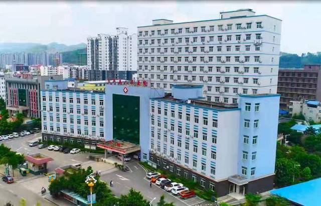 贞丰县人民医院