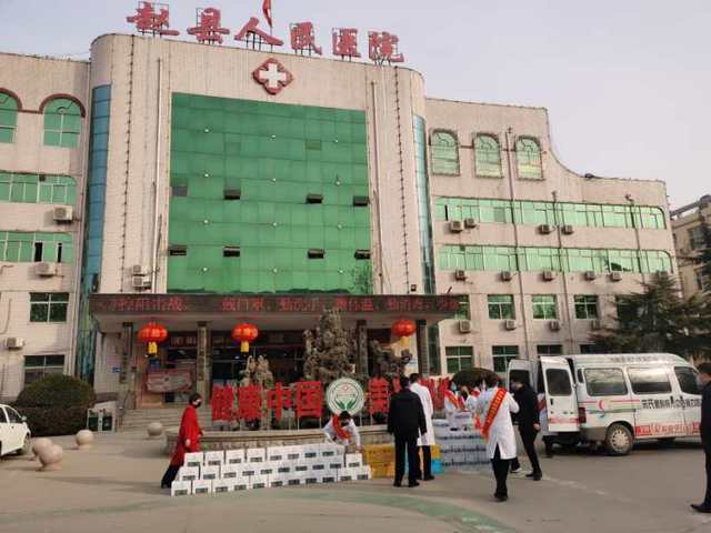 赵县人民医院环境