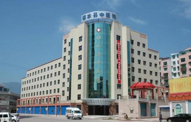邻水县中医医院环境
