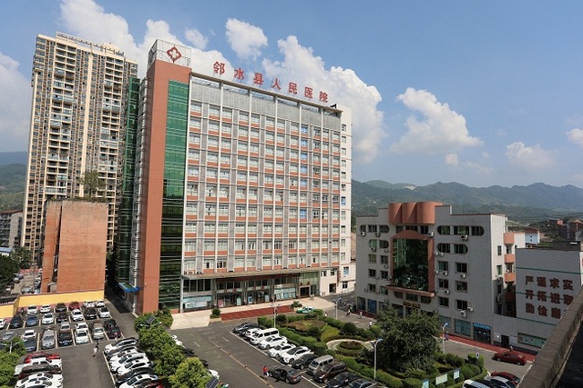 邻水县人民医院环境