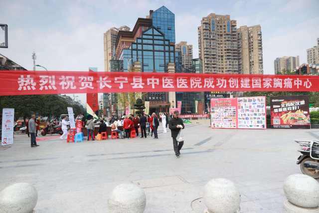 长宁县中医院环境