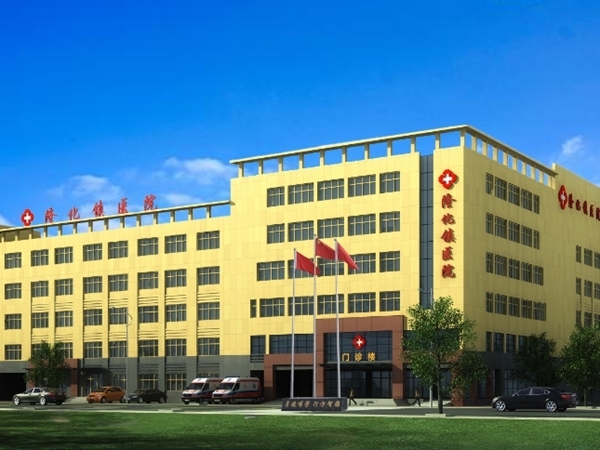 隆化县医院环境