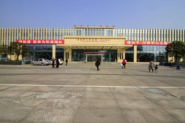 雅安市人民医院环境