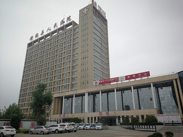 馆陶县人民医院环境