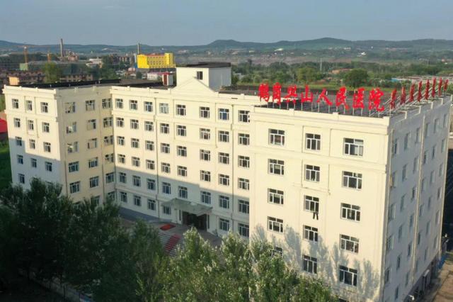 鹤岗市兴山人民医院环境